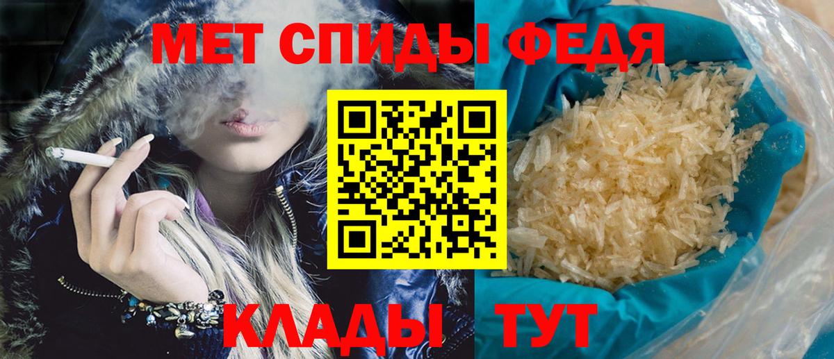 Воткинск  АМФ 97%  Вход с VPN 