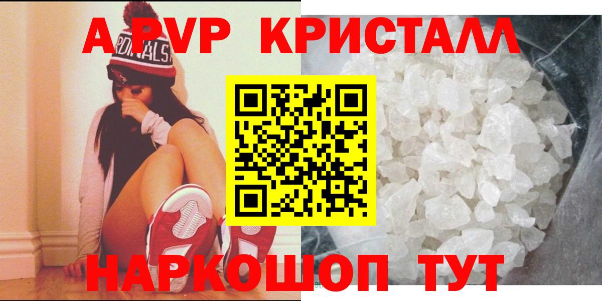 Альфа ПВП СК КРИС  Вход с VPN  Alpha PVP  Воткинск  Alfa_PVP мука  Альфа ПВП мука 