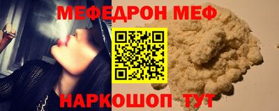 мескалин Ливны