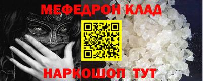 мескалин Ливны