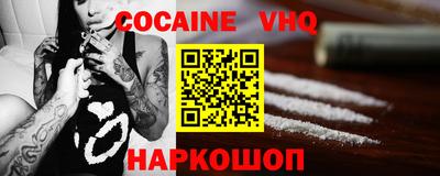 стафф Лесосибирск