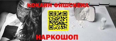 мескалин Ливны