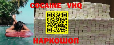 мескалин Ливны