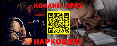мескалин Ливны