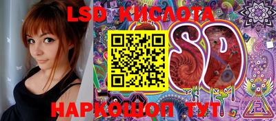 стафф Лесосибирск