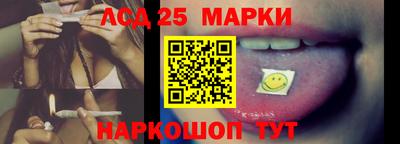 стафф Лесосибирск