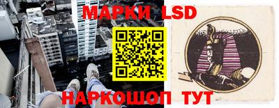 стафф Лесосибирск