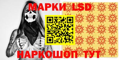 каннабис Ликино-Дулёво