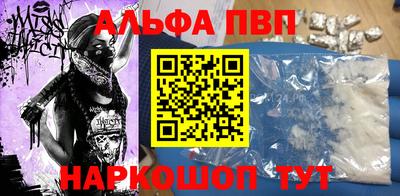мескалин Ливны
