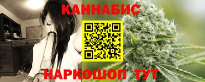 мескалин Ливны