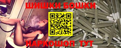 каннабис Ликино-Дулёво