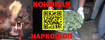 мескалин Ливны