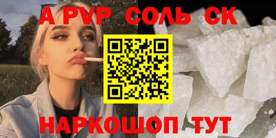 каннабис Ликино-Дулёво