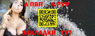 мескалин Ливны