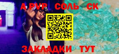 стафф Лесосибирск