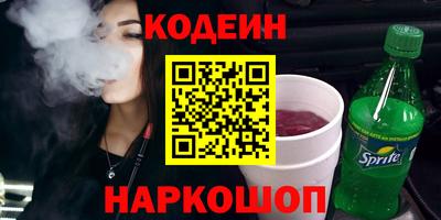 стафф Лесосибирск
