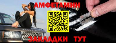 стафф Лесосибирск
