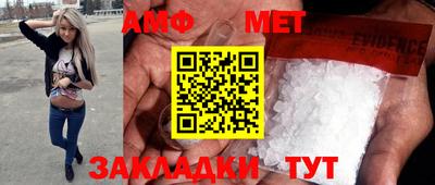 стафф Лесосибирск