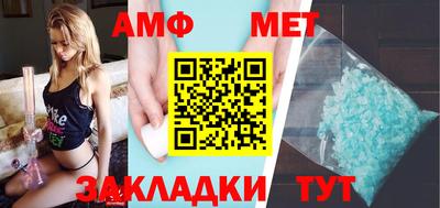 мескалин Ливны