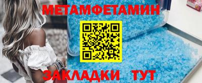 стафф Лесосибирск