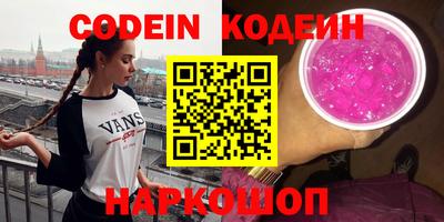 стафф Лесосибирск