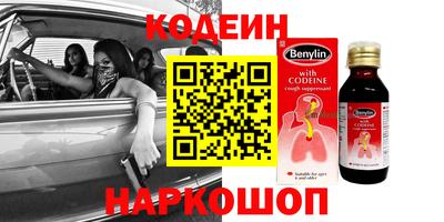мескалин Ливны