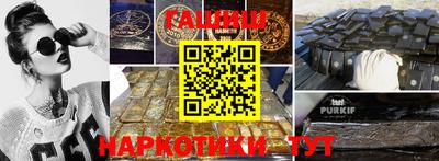 стафф Лесосибирск