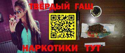 каннабис Ликино-Дулёво