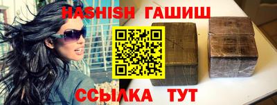 стафф Лесосибирск