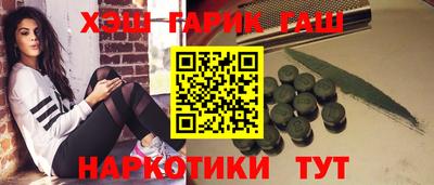 стафф Лесосибирск