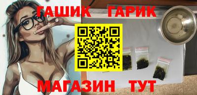 мескалин Ливны