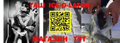 каннабис Ликино-Дулёво
