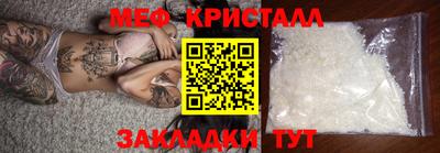 каннабис Ликино-Дулёво