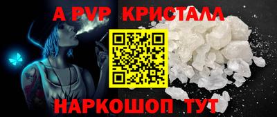 мескалин Ливны
