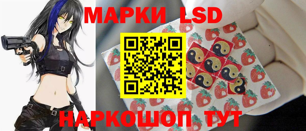 ЛСД экстази  LSD-25 экстази ecstasy  Вход с VPN  Воткинск 