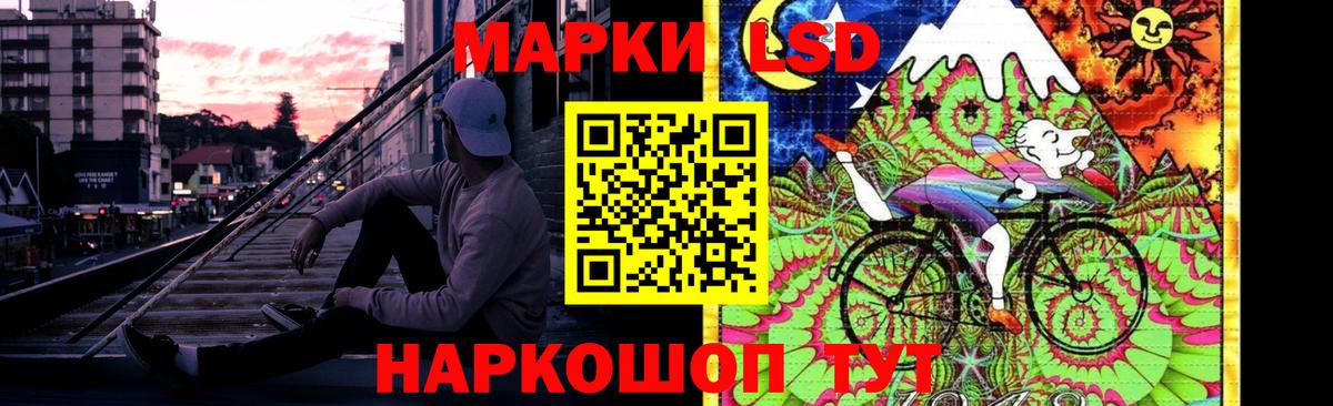 Лсд 25 экстази кислота Воткинск