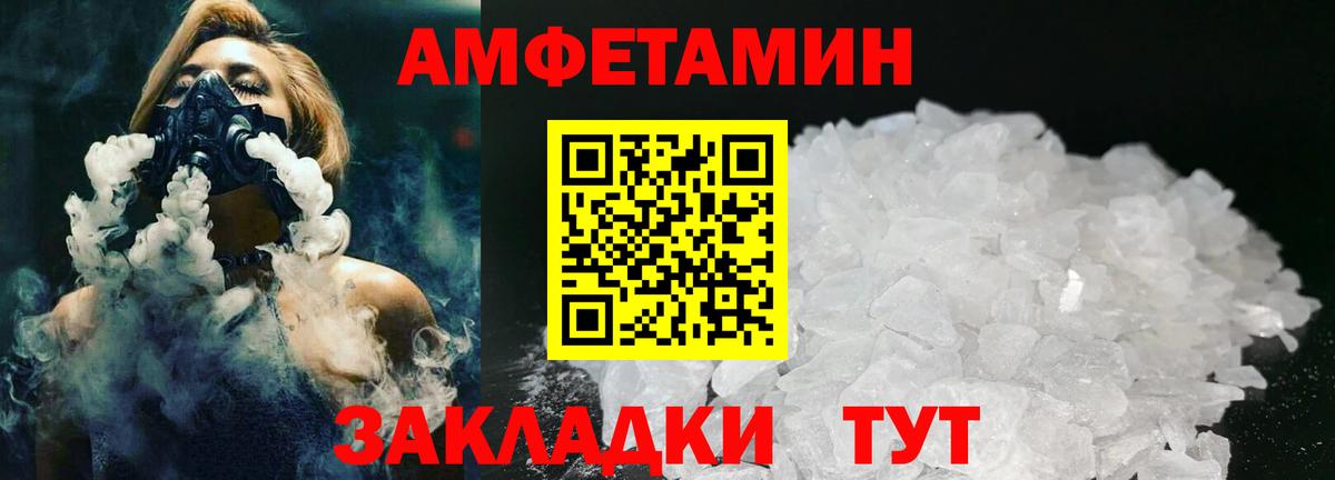 МЕТАМФЕТАМИН винт  Вход с VPN  МЕТАМФЕТАМИН винт  Воткинск 