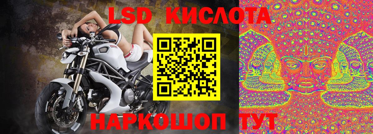 Воткинск  Марки 25I-NBOMe 1,8мг  Вход с VPN 