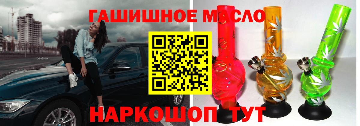 ТГК жижа Воткинск
