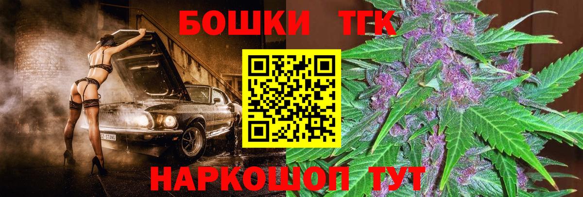 Воткинск  Конопля SATIVA & INDICA  Конопля LSD WEED  Вход с VPN  Каннабис Amnesia  Канабис MAZAR 